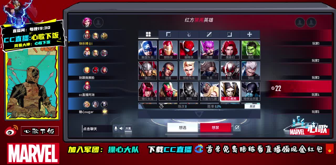 射手为王！ 第1段