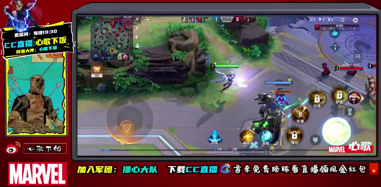 射手为王！ 第2段