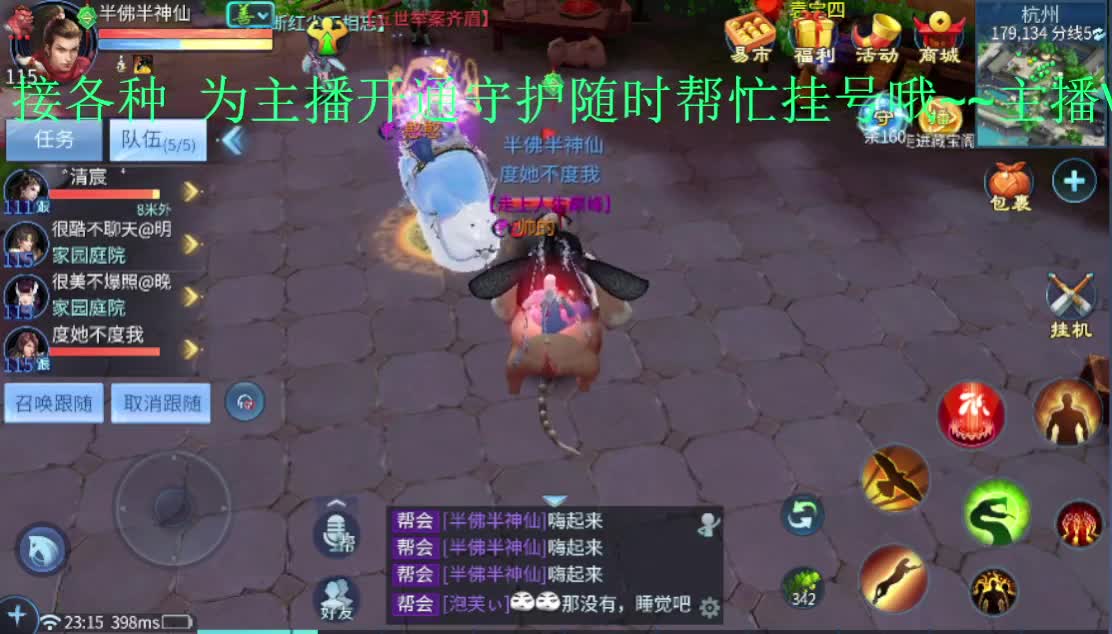 死生之颠接托管~ 第1段