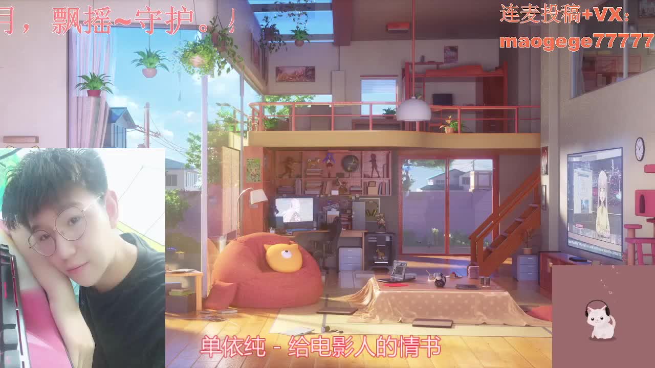 颜值声控电台 第2段