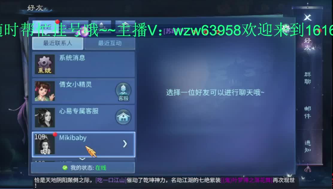 死生之颠接托管~ 第2段