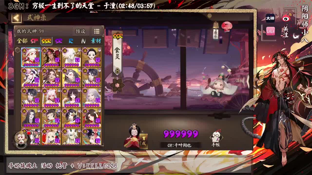 ban面高分斗技，接各种业务！ 第1段