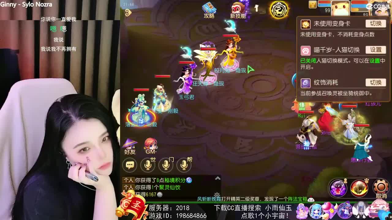 唱歌的勇武菜猪 第1段