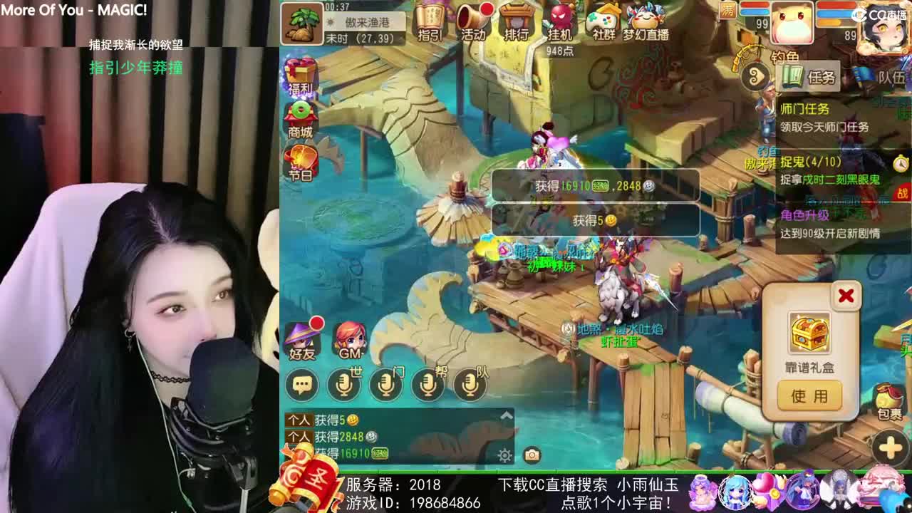 唱歌的勇武菜猪 第2段