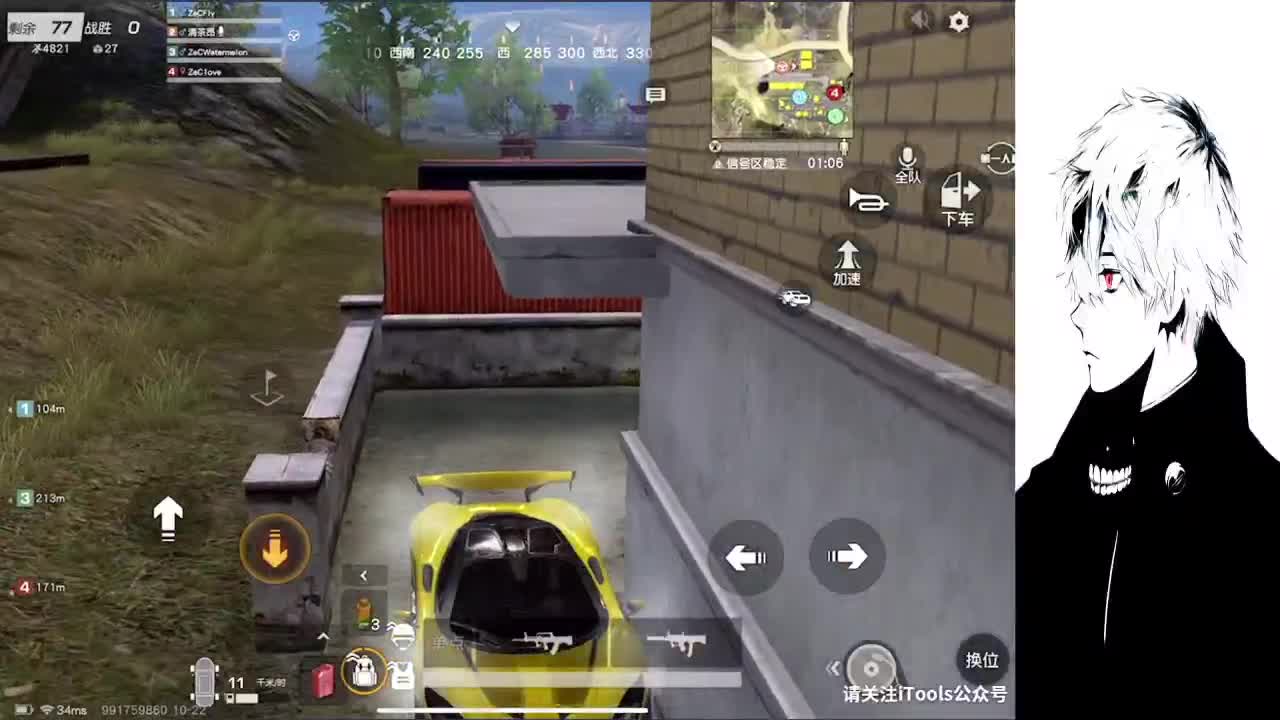 接巅峰上分 第1段