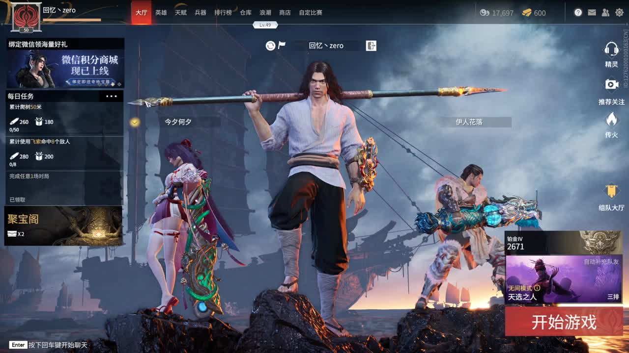 快乐吗？