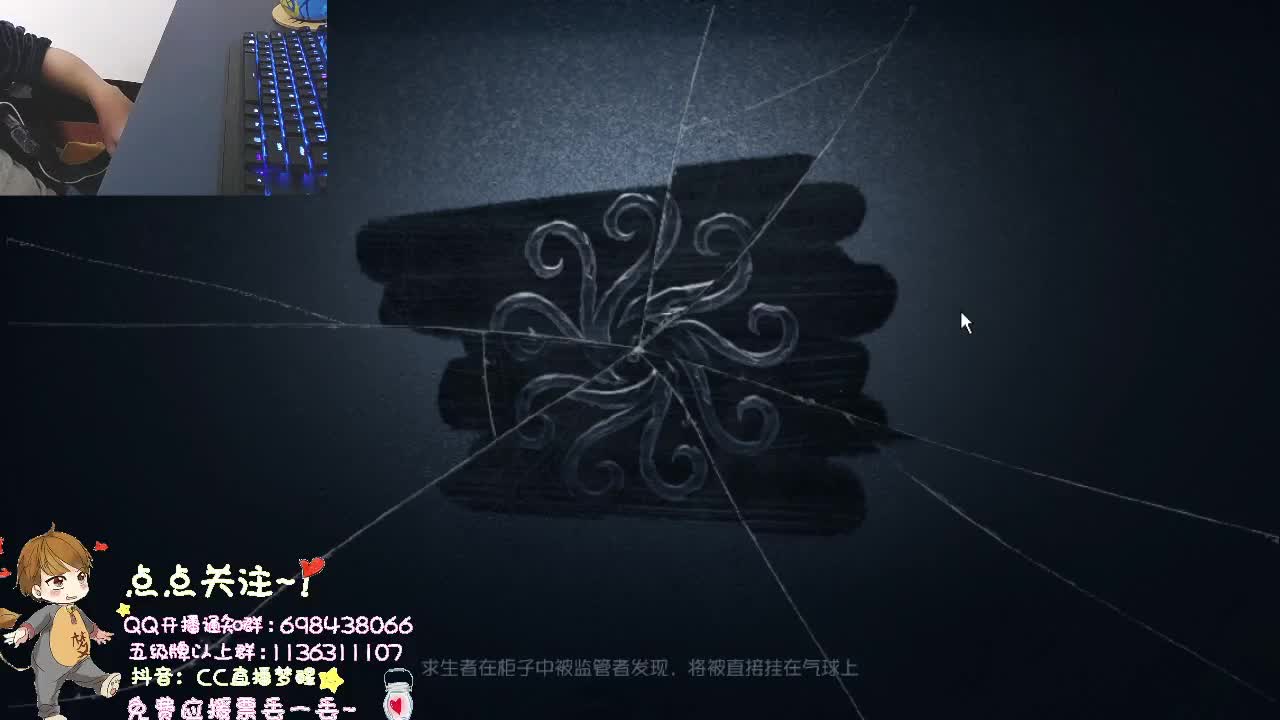 关注主播.不宜走丢. 第1段