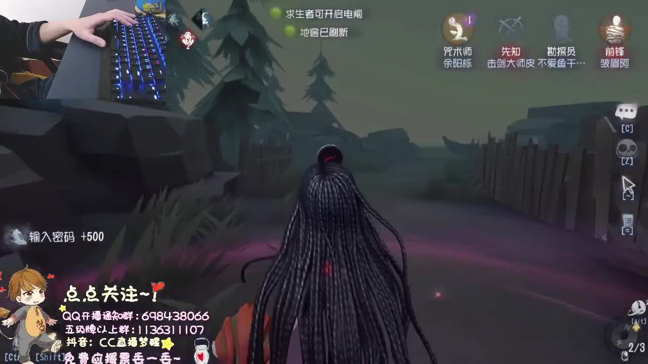 关注主播.不宜走丢. 第2段