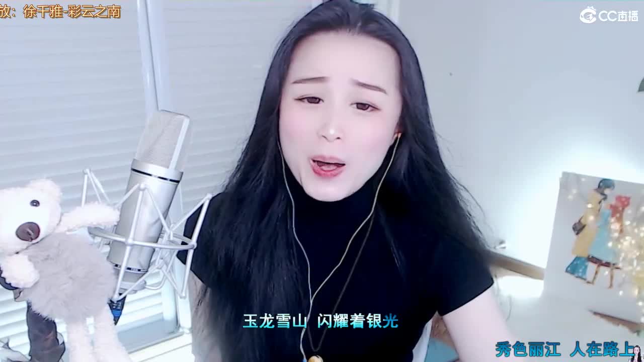 唱歌坤坤是认真的 第1段