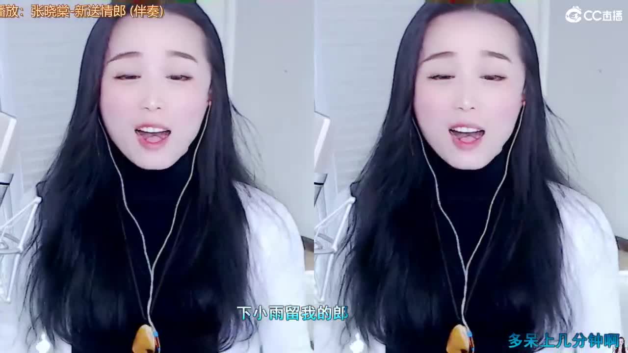 唱歌坤坤是认真的 第2段