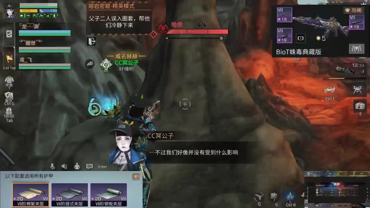 远星挨打了