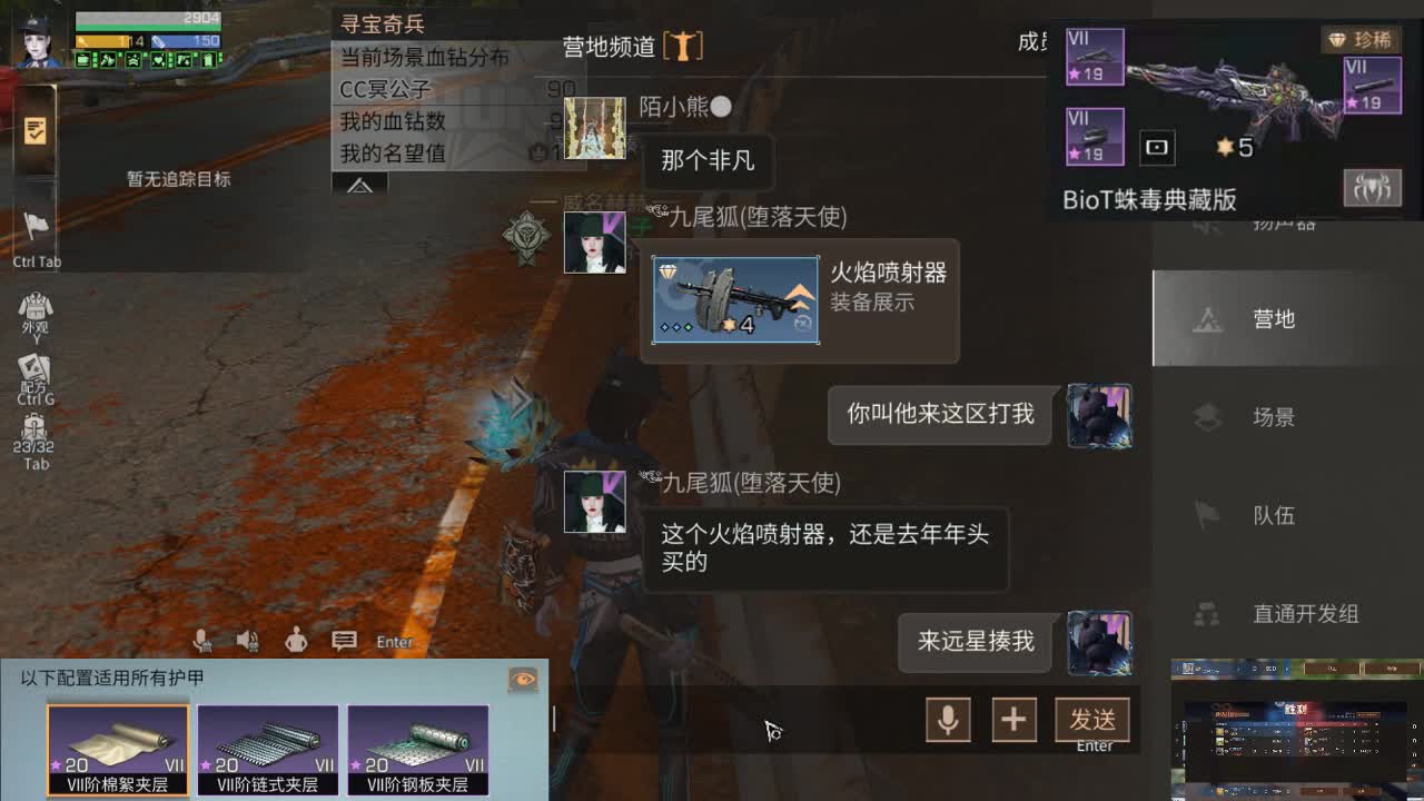 一打60害不害怕