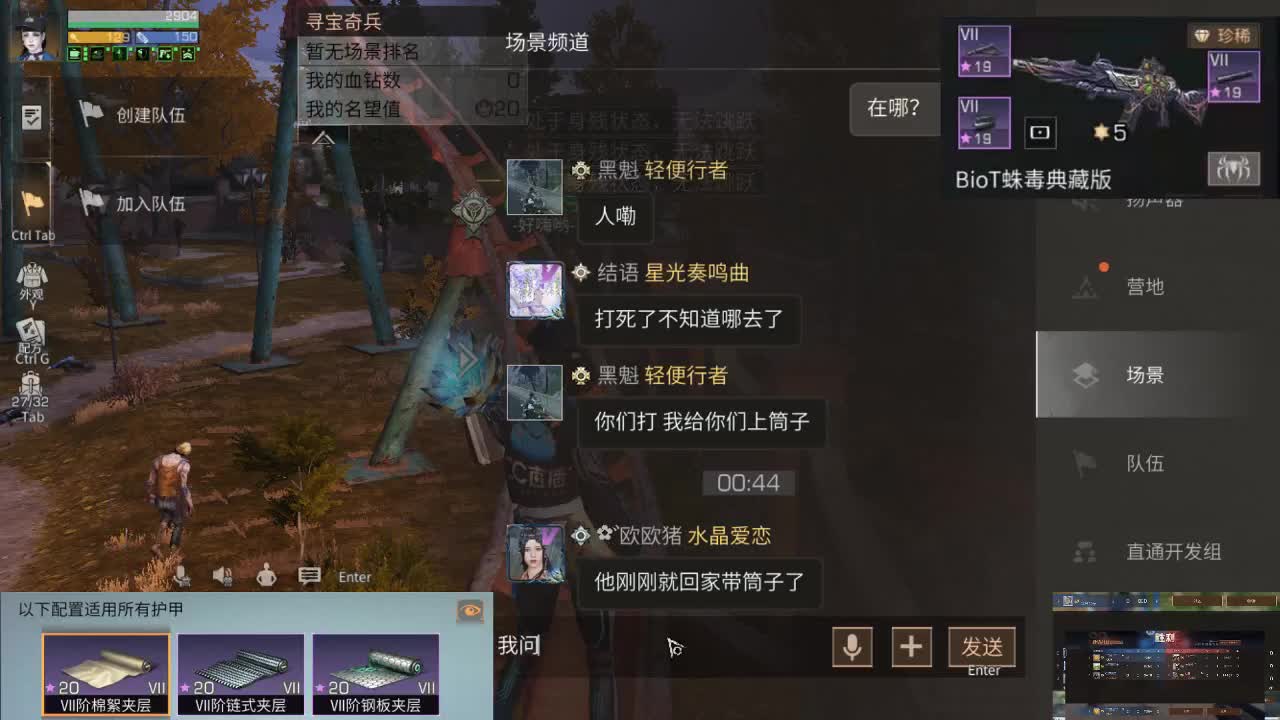 打远星了