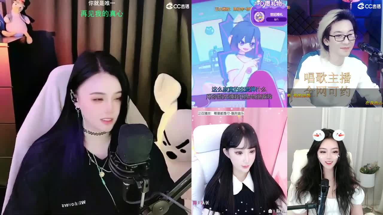 唱歌的勇武菜猪 第2段
