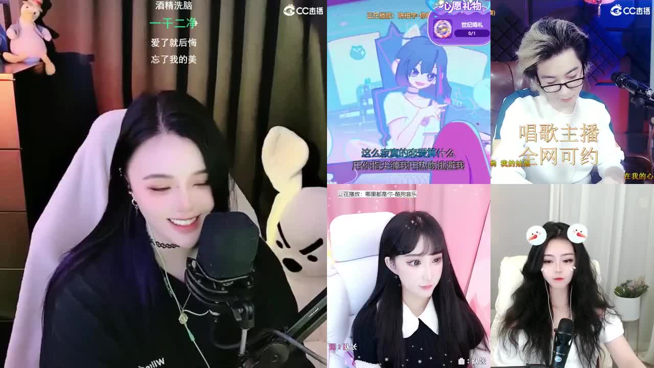 唱歌的勇武菜猪 第2段