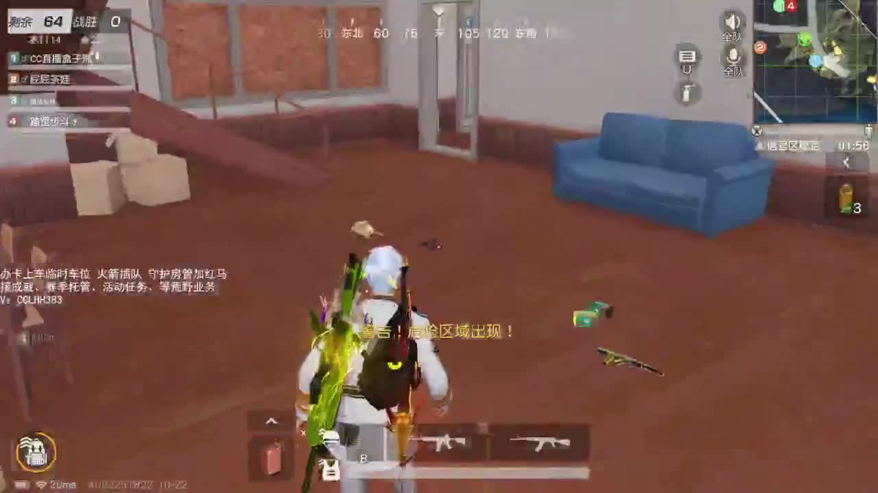 天凉记得添衣 第1段