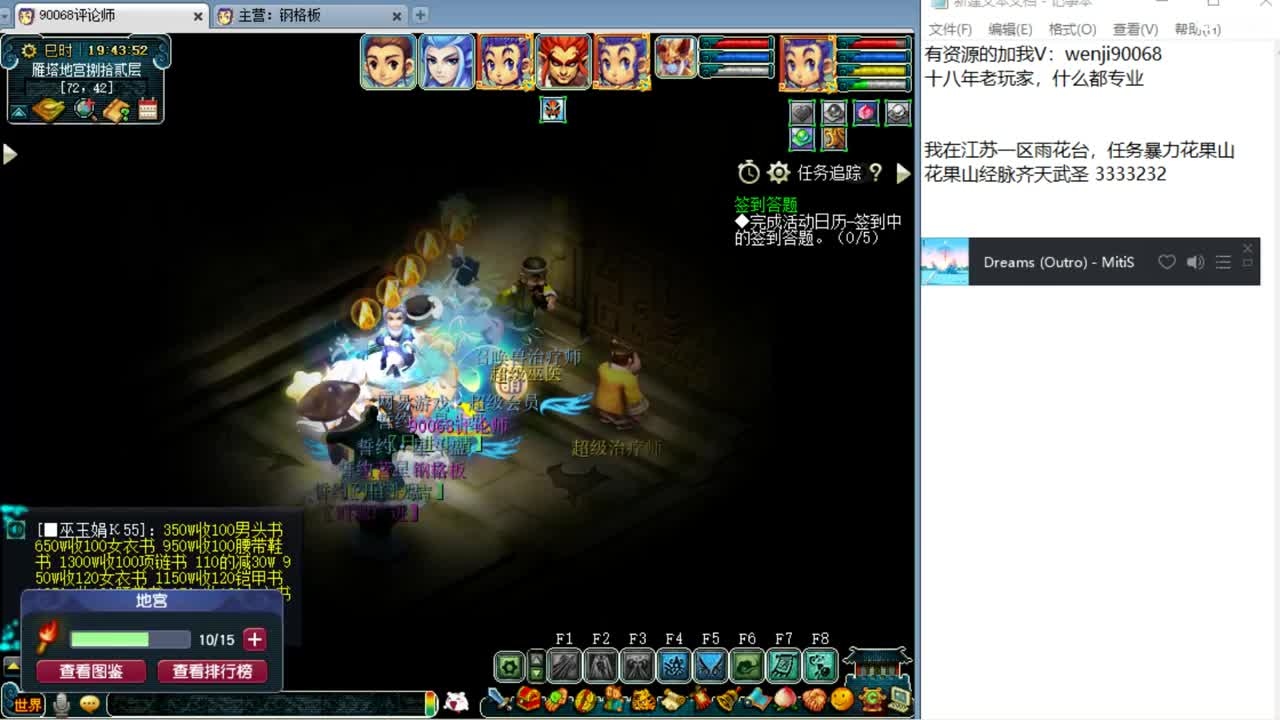 祖传打书炼妖鉴定~ 第1段