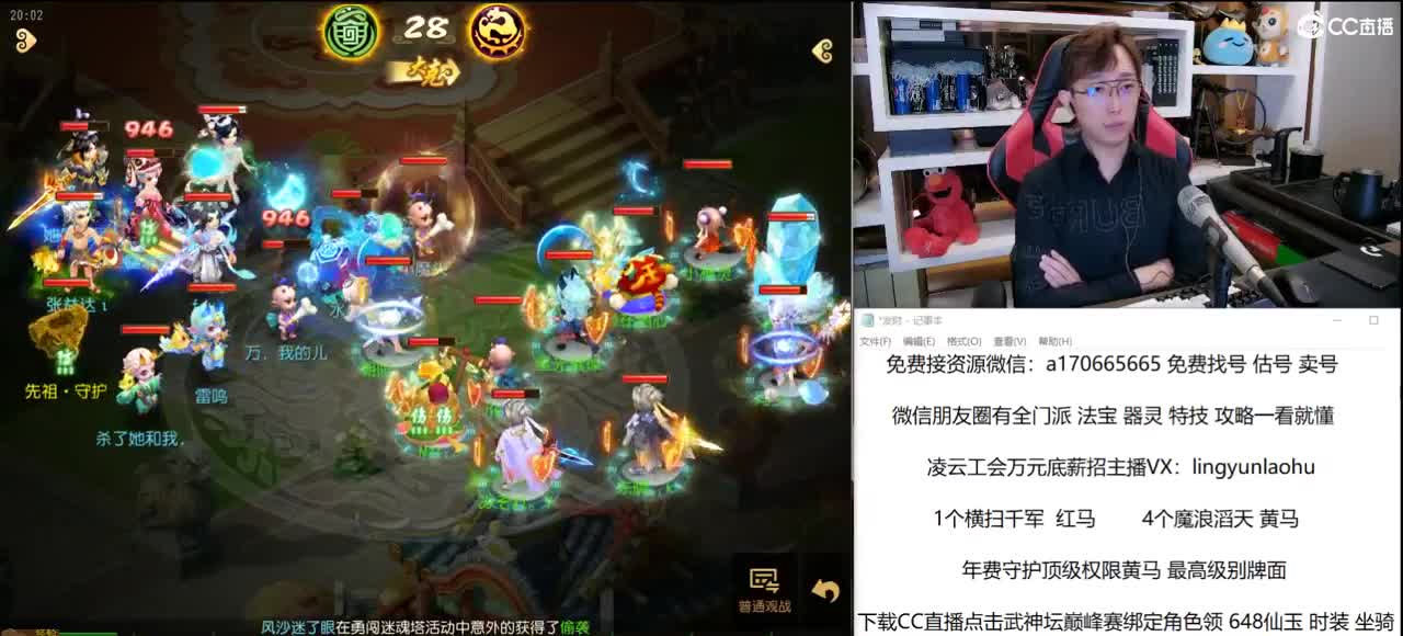 免费接所有资源 第1段