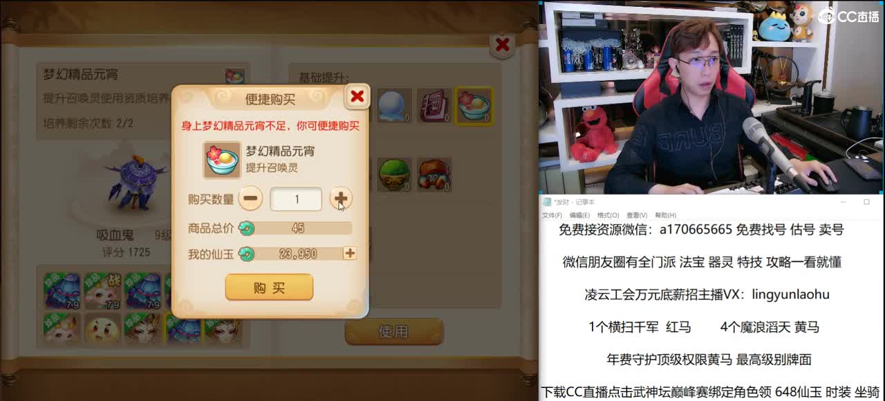 免费接所有资源 第3段
