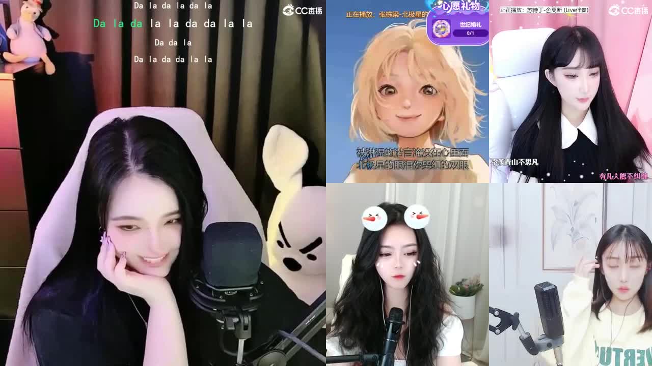 唱歌的勇武菜猪 第2段