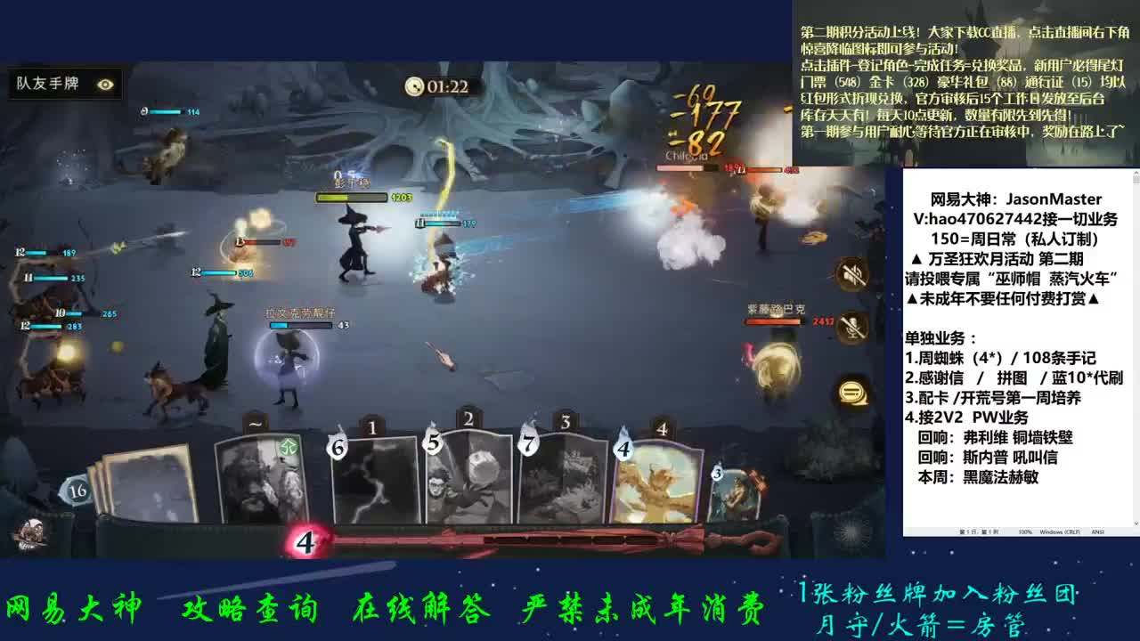 活动集结 看直播拿奖励 第1段
