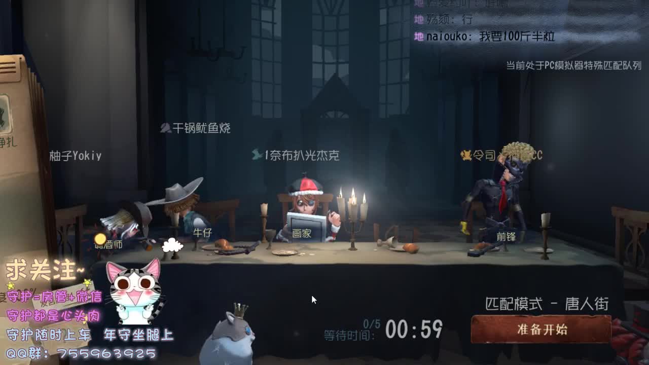 2021  爱你哟~ 第1段