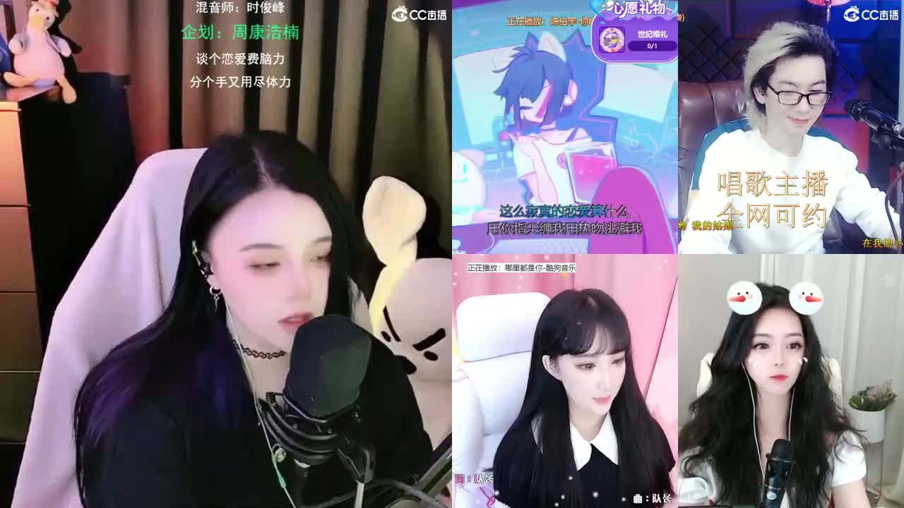 唱歌的勇武菜猪 第2段
