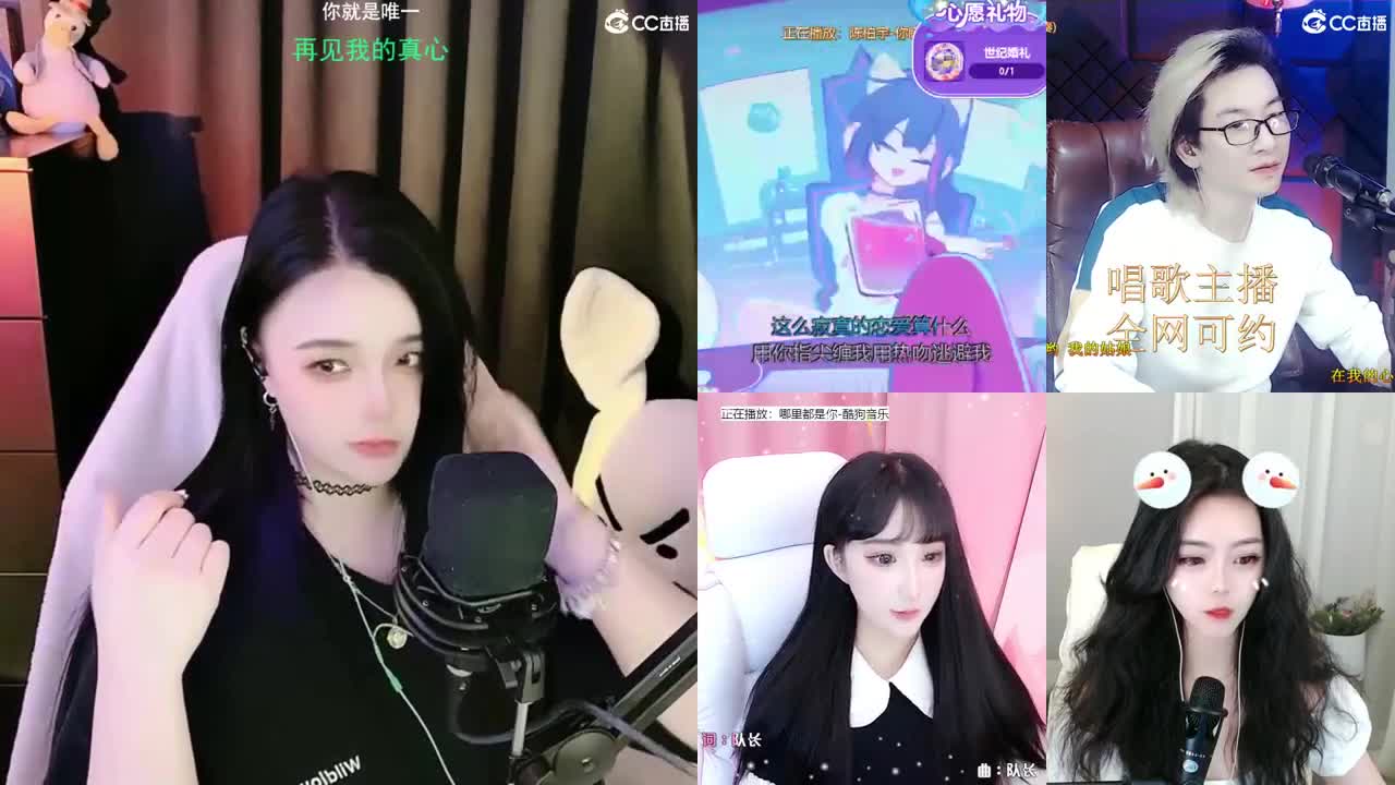 唱歌的勇武菜猪 第2段