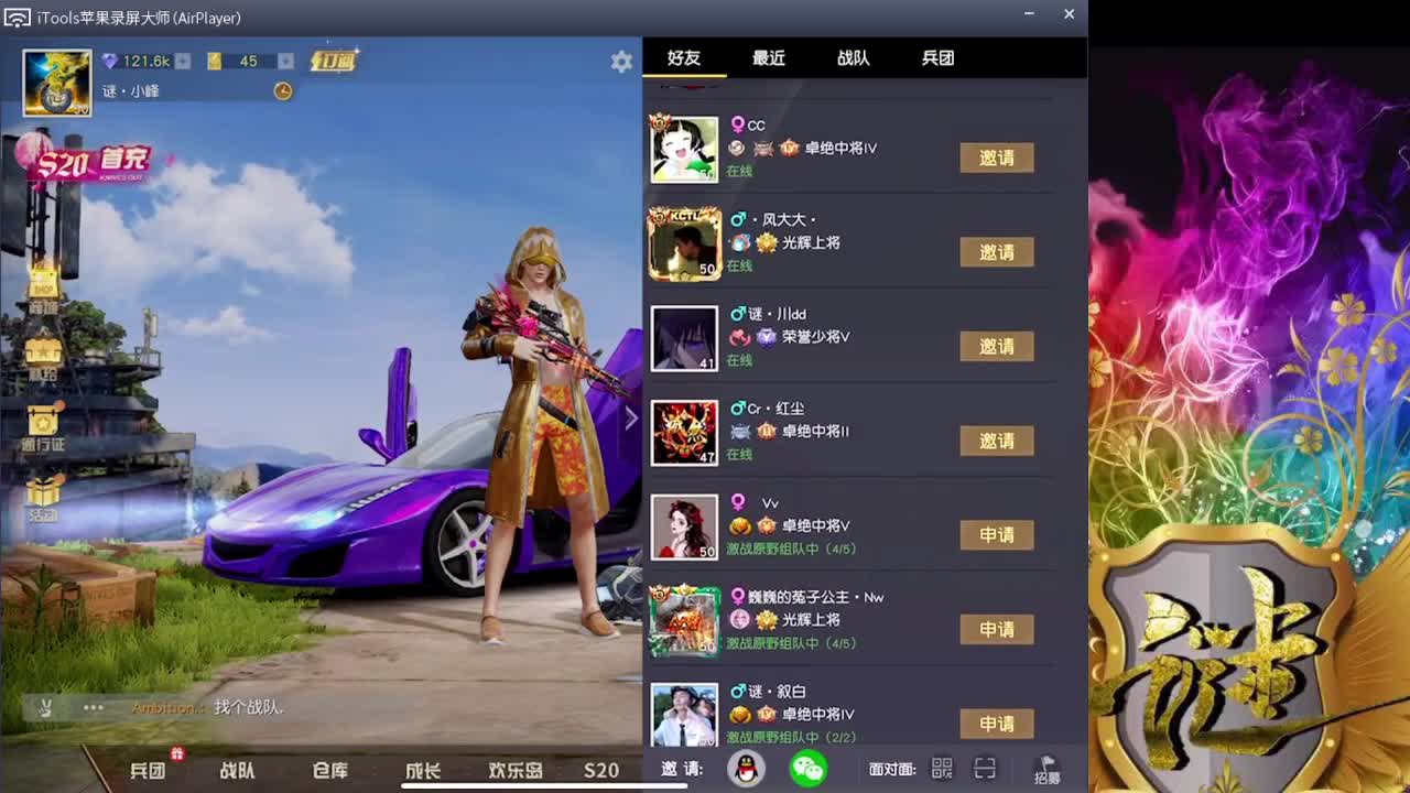 美好的一天 第1段