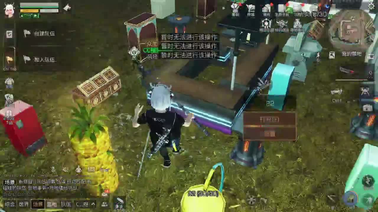 远星特训 第2段
