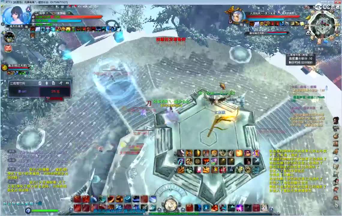 广告一波 第1段