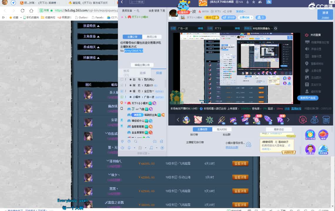 广告一波 第2段