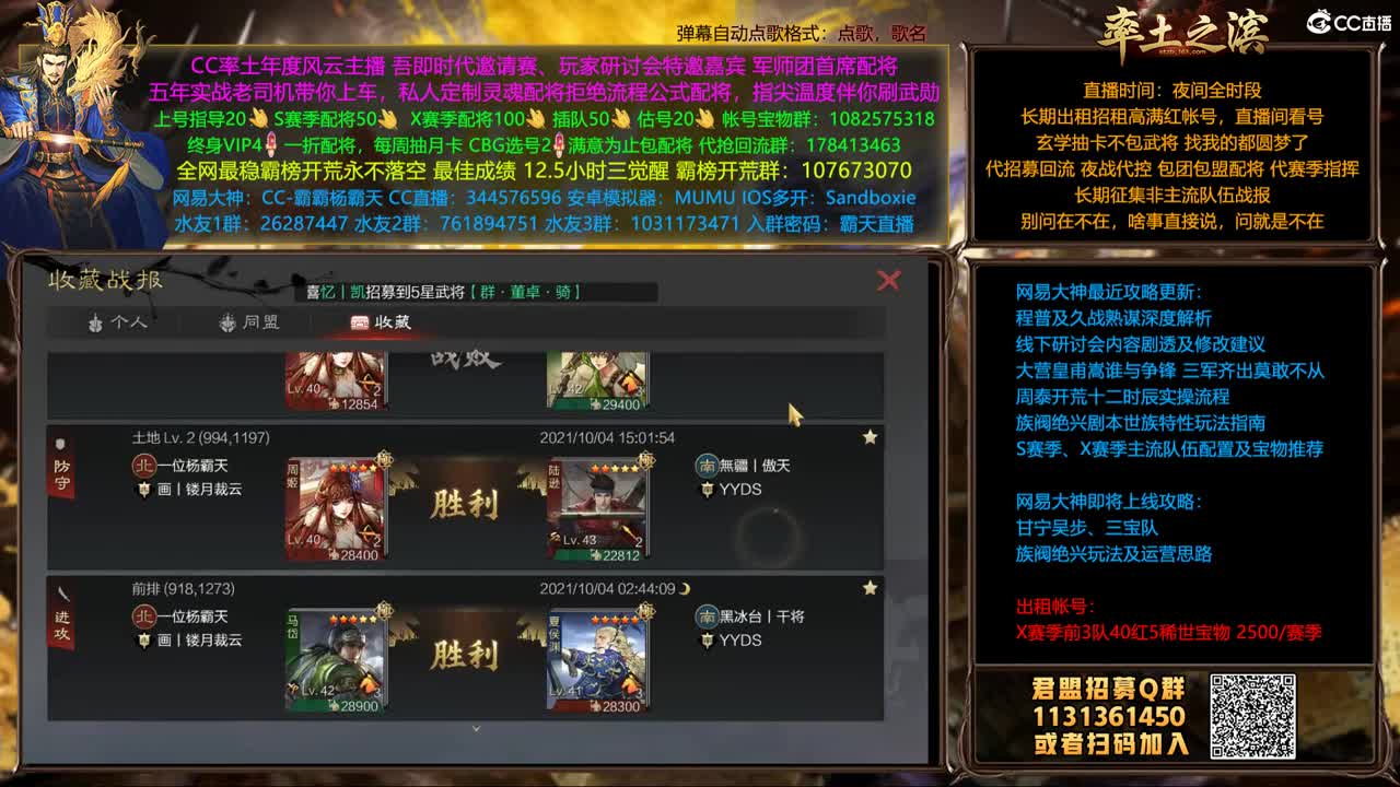 邀请赛开赛在即 第1段
