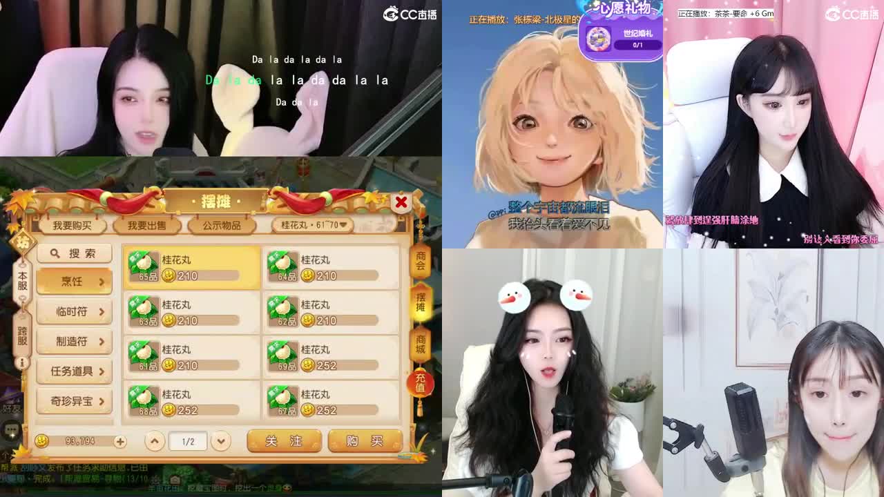 唱歌的勇武菜猪 第2段