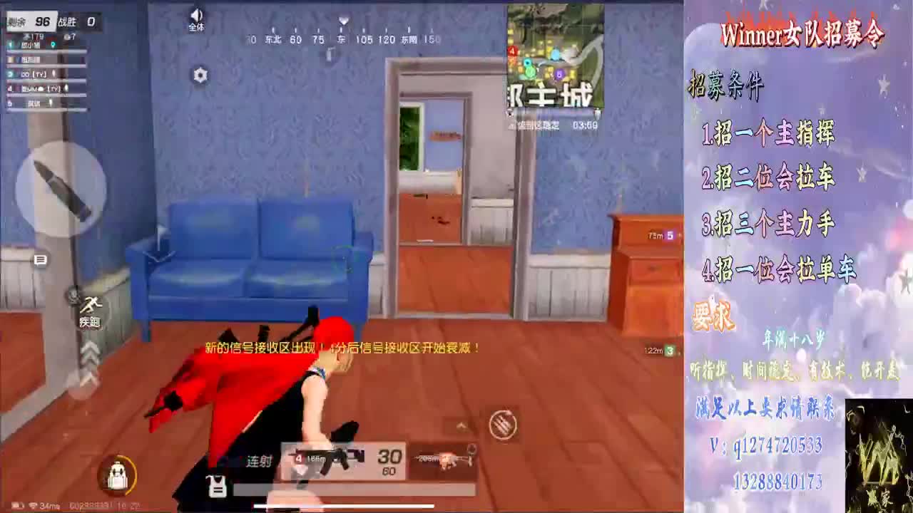 冲 第1段