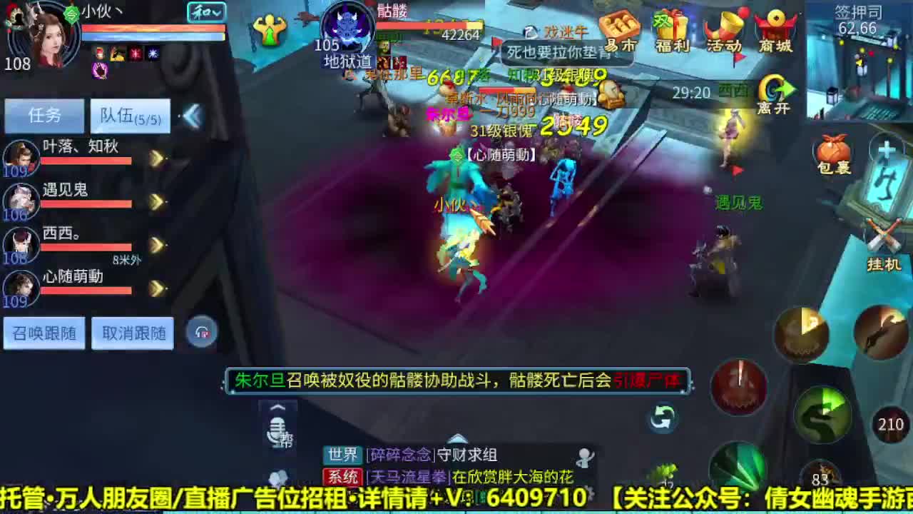 全职业细节打造 第1段