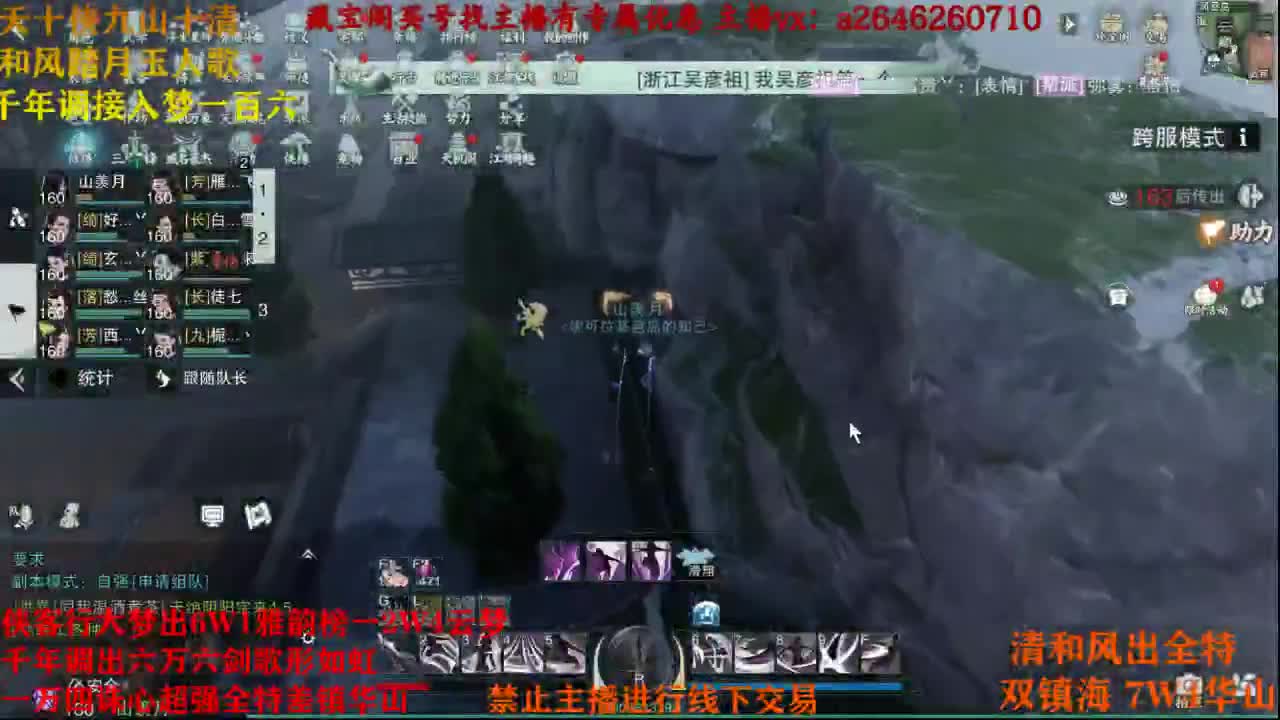 接各种 第1段