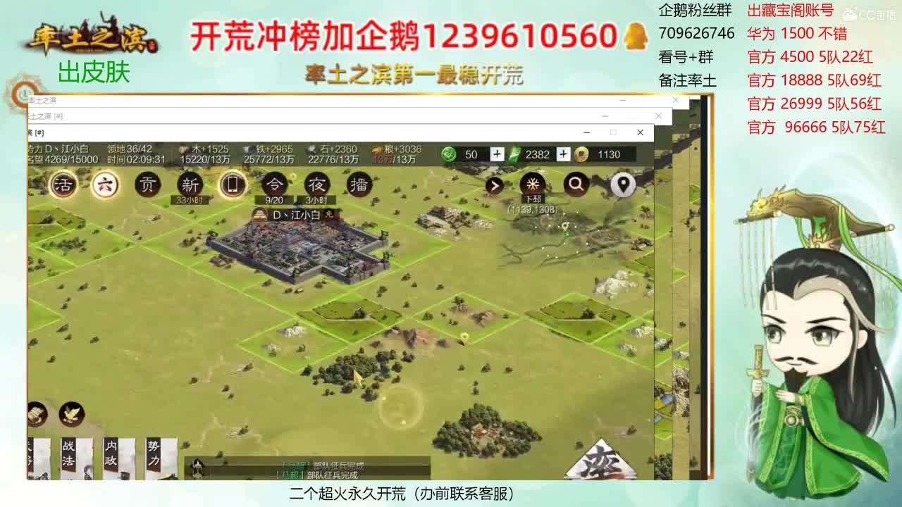 接开荒 出寄售账号