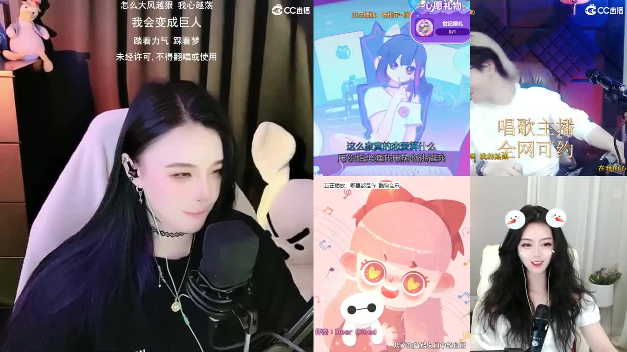 唱歌的勇武菜猪 第2段