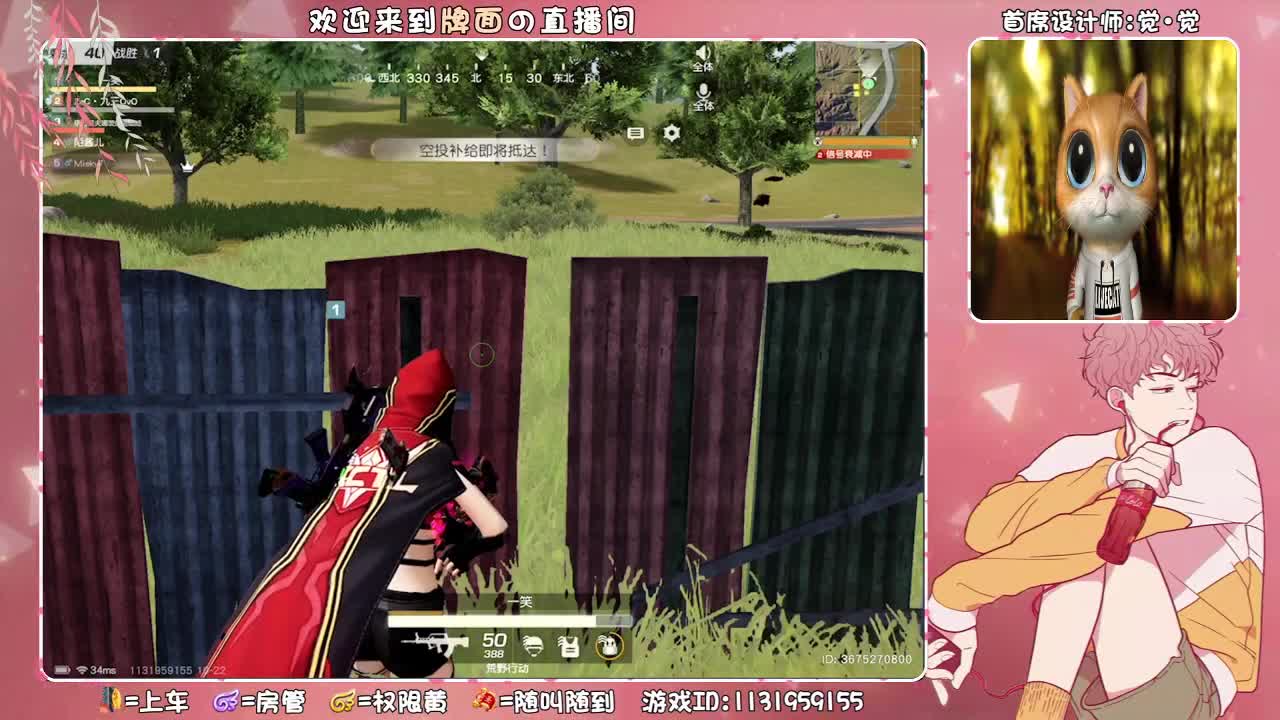 牌管管..//♥♥