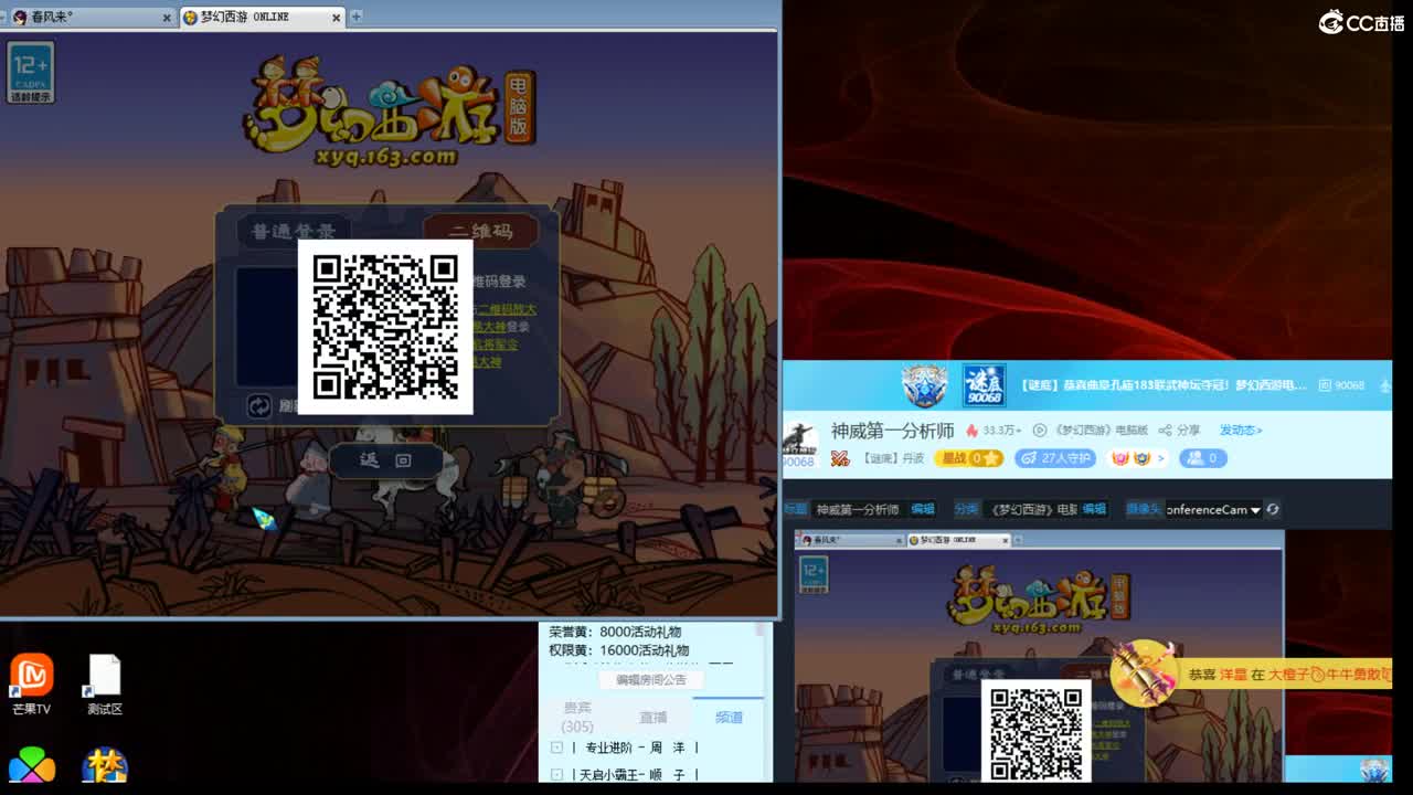 神威第一分析师 第3段