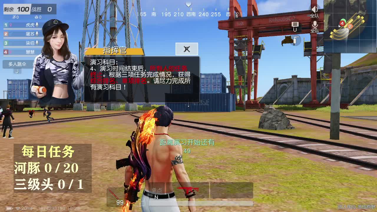 都有 月底冲流水 第1段