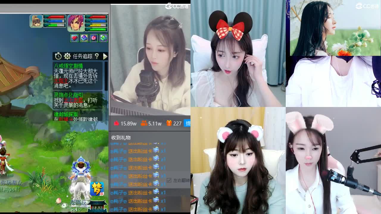 北一香山红叶 第1段