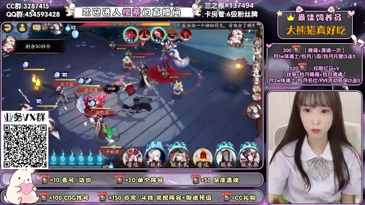 精调做号/深度清魂/托管 第1段
