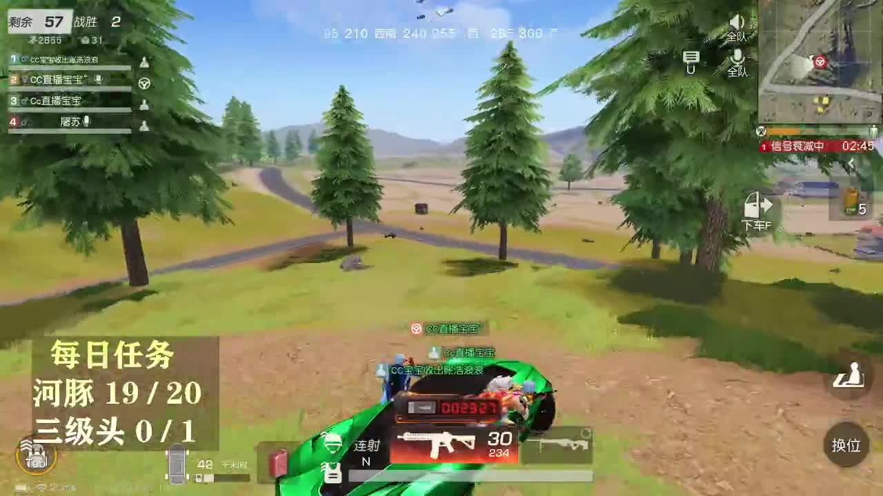 都有 月底冲流水 第5段