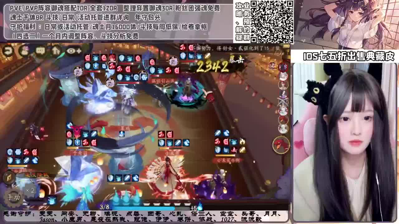 斗技time 接各项业务 第1段