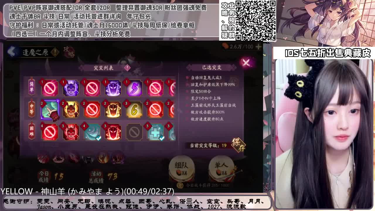 斗技time 接各项业务 第2段