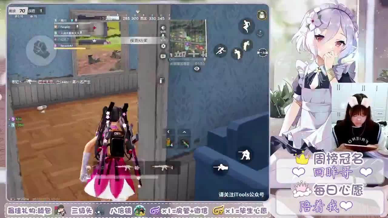 不用刻意合群，有趣的人会相互吸引❤ 第2段