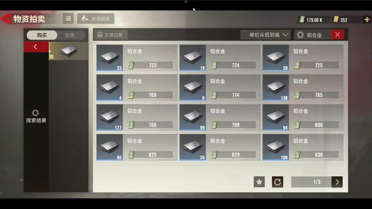 冲冲冲