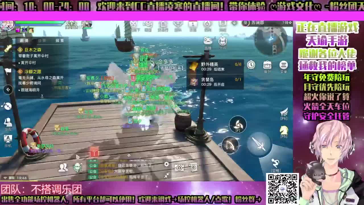 ♥接所有♥香肠派对♥一起♥ 第1段